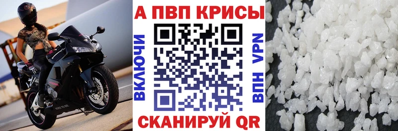 Что такое Искитим блэк спрут ССЫЛКА COCAIN МЕФ Каннабис ГАШ