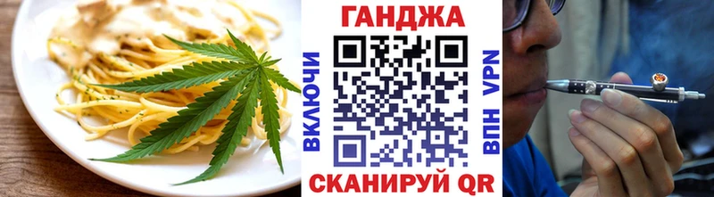 Печенье с ТГК марихуана  Искитим 