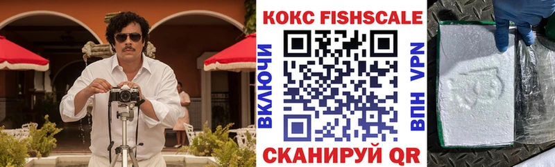 OMG вход  площадка официальный сайт  Cocaine Боливия  как найти закладки  Искитим 