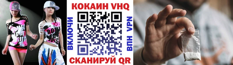 COCAIN Боливия Искитим