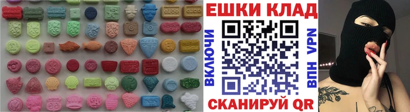 Ecstasy ешки  купить  сайты  мориарти состав  Искитим 