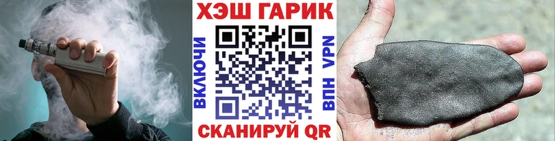 Гашиш 40% ТГК Искитим