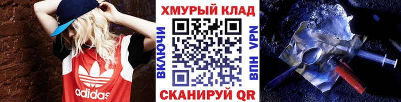 mega ONION  Искитим  ГЕРОИН VHQ 