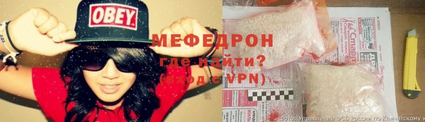 синтетический гашиш Саяногорск