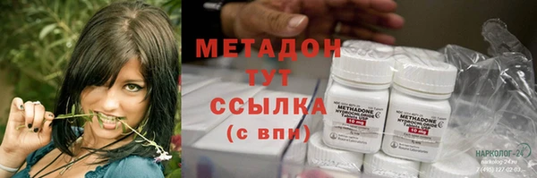 кокаин перу Алексеевка