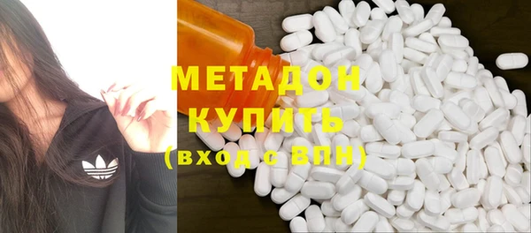 кокаин Сатка
