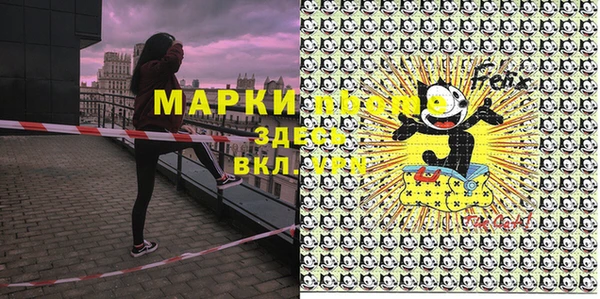марки lsd Алексин