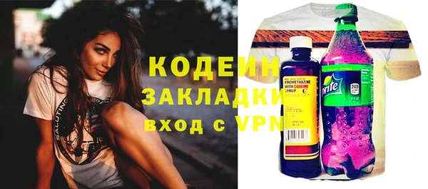 дистиллят марихуана Сафоново
