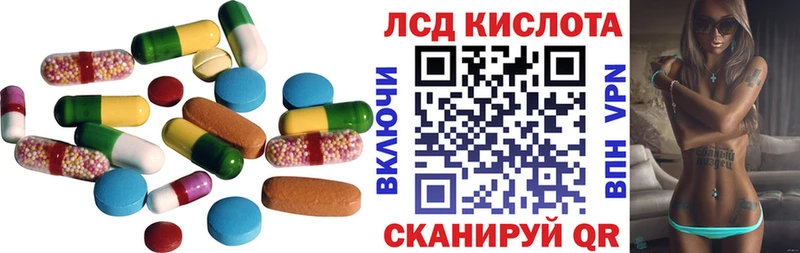 hydra ТОР  Искитим  Лсд 25 экстази кислота 