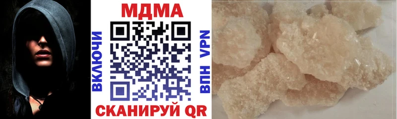 МДМА crystal  hydra онион  Искитим 