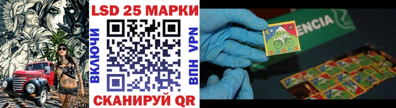 Марки 25I-NBOMe 1,5мг  Искитим 
