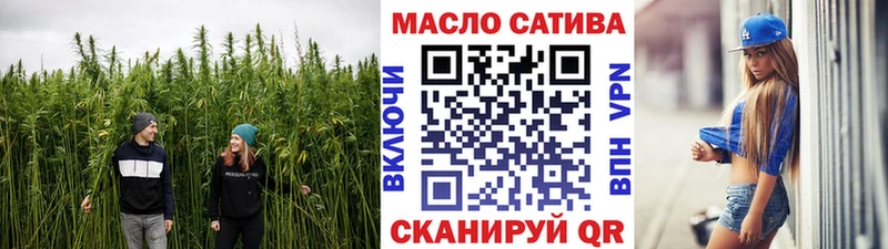 Дистиллят ТГК THC oil  наркота  сайты даркнета какой сайт  Искитим 
